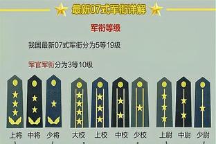 江南体育欧冠官网截图3